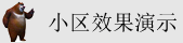 美女被大